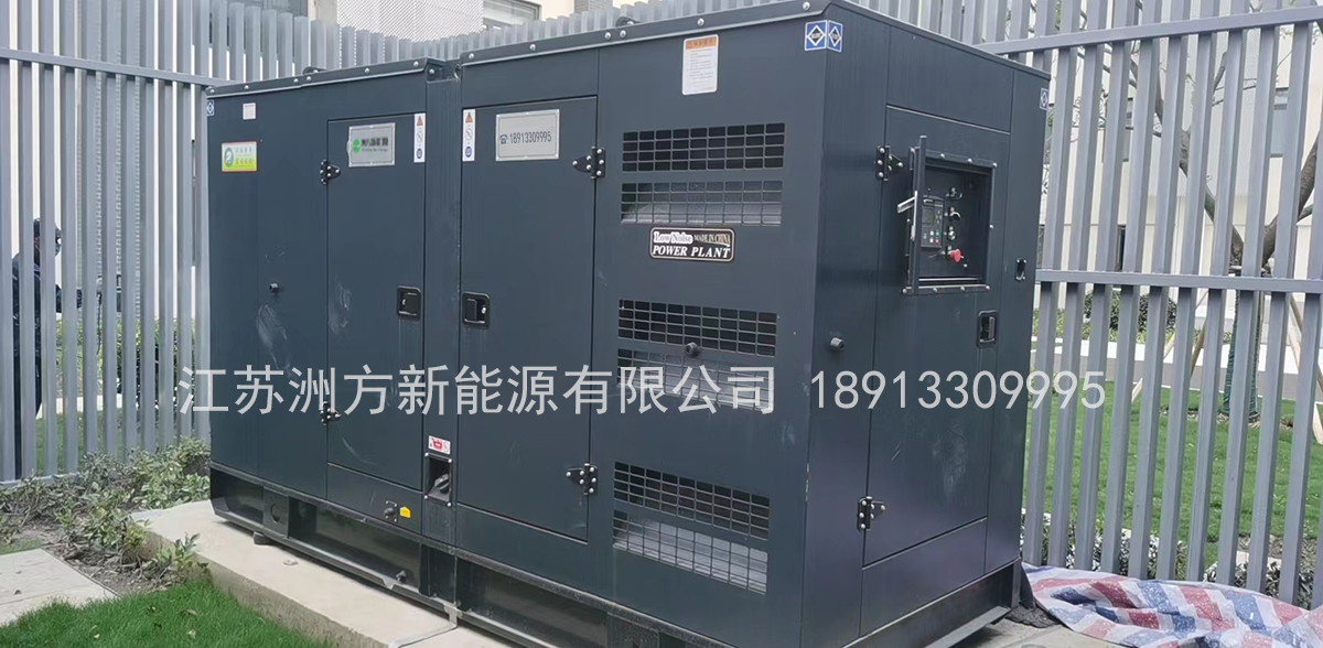 江苏某放舱医院200KW上柴静音箱发电机组现场安装合格